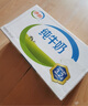 伊利 純牛奶整箱250ml*21盒 全脂牛奶 優(yōu)質(zhì)乳蛋白 禮盒裝 5月底產(chǎn) 曬單實拍圖