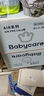 babycare Air Pro拉拉褲箱裝XXL28片*4包(大于15kg) 尿不濕超薄透氣 曬單實拍圖