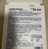 振德（ZHENDE）水膠體敷料醫用5片10*10cm促濕性傷口愈合痘痘貼人工皮敷貼 曬單實(shí)拍圖