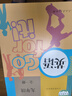 【新華書(shū)店正版】適用初中9九年級全一冊英語(yǔ)書(shū)人教版 初三3上下冊全一冊英語(yǔ)書(shū)課本教材教科書(shū) 9九年級上下冊英語(yǔ)書(shū)人教版 人民教育出版社 九年級全一冊英語(yǔ) 曬單實(shí)拍圖