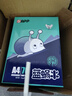APP  金光APP （藍蝸牛）A4/70g 復印紙 順滑不易卡紙雙面打印紙A4紙整箱 500張/包 5包/箱（2500張） 曬單實(shí)拍圖