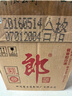 郎酒 郎牌郎酒 2016年 醬香型白酒 53度 500ml*6瓶 整箱裝 陳年老酒【名酒鑒真】 曬單實(shí)拍圖