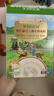 爺爺的農場(chǎng)嬰幼兒有機原味高鐵米粉6-12個(gè)月165g 營(yíng)養輔食 米糊便攜裝 6月+ 曬單實(shí)拍圖