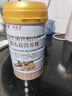 固本堂升級益生菌鐵棍山藥粉500g*2猴頭菇養(yǎng)胃粉健脾食品代早餐中秋禮品 曬單實拍圖