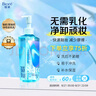 碧柔（Biore）自在輕透卸妝油 200ml 干濕雙卸眼唇卸清潔面部護膚品自營(yíng) 曬單實(shí)拍圖