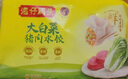 灣仔碼頭素水餃韭菜雞蛋餃子1200g72只 早餐 生鮮速食速凍餃子 曬單實(shí)拍圖