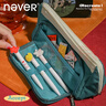 never巨能裝3.0筆袋超大容量中考禮物ins復(fù)古美式風(fēng)可視生日禮物原創(chuàng)文具袋 大號松石綠【單件包郵】 曬單實拍圖