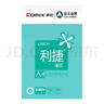 齊心（COMIX）利捷A4打印紙 70g 500張*5包 雙面順滑暢打a4復印紙 辦公商務(wù)采購首選 整箱2500張【口碑復購王】 曬單實(shí)拍圖