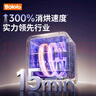BOLOLO波咯咯紫外線(xiàn) 奶瓶消毒柜 嬰兒奶瓶消毒烘干二合一 全能X50-33顆燈珠 25L 15min速消烘 曬單實(shí)拍圖