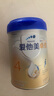 愛(ài)他美（Aptamil）新老國標隨機 卓傲兒童奶粉配方調制乳粉(3-6歲)800g【優(yōu)量DHA】  曬單實(shí)拍圖