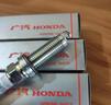 本田（HONDA）原廠(chǎng)火花塞 火嘴 原裝火咀  4S直供 思域九代 12-15款 曬單實(shí)拍圖