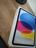 Apple/蘋果【國家補貼】iPad 11英寸 A16芯片2025年款 平板電腦 (128GB WLAN版/學習辦公娛樂)藍色 曬單實拍圖