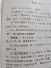 哈利波特全套全集 25周年紀念版 中英雙語版 20周年紀念版 哈利波特與魔法石密室阿茲卡班囚徒火焰杯鳳凰社死亡圣器等羅琳JK作品集套裝單本可自選 人民文學出版社授權(quán)新華正版 哈利波特英漢對照雙語版全套 曬單實拍圖