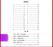 天利38套 2026 北京市高考英語(yǔ)詞匯規范釋析 高考總復習 曬單實(shí)拍圖