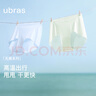 ubras馬卡龍內(nèi)褲女無尺碼女士內(nèi)褲超薄無痕回南天甩甩干內(nèi)褲5條裝 new清甜冰激凌系列 5條 曬單實拍圖