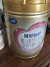 飛鶴超級飛帆臻愛(ài)倍護1段(0-6個(gè)月齡)嬰兒配方奶粉900g/罐 曬單實(shí)拍圖