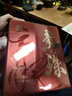 中谷御品茶葉福鼎白茶龍珠500g 2013年正宗福鼎老白茶壽眉中秋節茶葉禮盒 曬單實(shí)拍圖