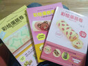 彩繪蛋糕卷（套裝1-3卷）/烘焙書 曬單實拍圖