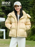 雪中飛小個(gè)子羽絨服女士短款2025冬季新款泡芙時(shí)尚百搭面包服運動(dòng)外套潮 蘆葦黃 S 155/80A 115斤以?xún)?曬單實(shí)拍圖