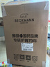 Beckmann初高中生男女護(hù)脊大容量減負(fù)書包高顏值雙肩背包 曬單實(shí)拍圖