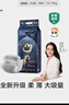 babycare皇室獅子王國弱酸紙尿褲加大號XL36片(12-17kg)嬰兒尿不濕親膚 曬單實(shí)拍圖