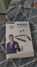 影巨人HALFSun/電競掛脖耳機無(wú)線(xiàn)藍牙聲卡K歌降噪送禮掛脖式 入耳白色 影巨人360K歌美聲耳返至尊版 平耳白色 曬單實(shí)拍圖