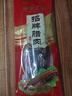 皇上皇  非煙熏五花臘肉干貨廣式特產(chǎn)食品加熱即食 招牌臘肉400g 曬單實(shí)拍圖