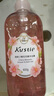 蔻斯?。↘ustie）香味持久滋潤美肌保濕香氛沐浴液櫻花玫瑰花瓣600g*2套裝沐浴露 曬單實(shí)拍圖