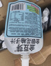 金豆芽金銀花柚子汁兒童零食飲料飲品小孩果汁便攜寶寶禮物100ml*22袋 曬單實(shí)拍圖