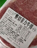 羊秀牛壯整切靜腌牛排西冷眼肉菲力兒童原肉整切牛扒肉商用批發(fā)正宗清真 眼肉牛排150g*10片 送：雞排+牛排油+刀叉+黑椒 曬單實(shí)拍圖