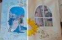 可愛(ài)過(guò)敏原1+2（套裝2冊我們如此不同但我們都在雨中—人氣作家稚楚溫馨之作。新增番外《走失風(fēng)波》） 曬單實(shí)拍圖