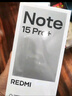 小米（MI）REDMI Note15 Pro+ 第四代驍龍7s 7000mAh 龍晶玻璃十倍抗摔 IP68防水 12+256 雪松白 紅米 5G手機 曬單實(shí)拍圖