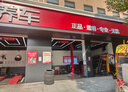 固特異（Goodyear）汽車輪胎 235/55R18 104W EF1 SPORT鷹馳F1酷跑 適配探岳/途觀L 曬單實拍圖