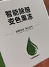 優(yōu)諾康去除甲醛果凍清除劑神器新房裝修急入住除味車載吸空氣凈化凝膠 曬單實拍圖