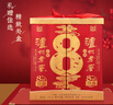瀘州老窖 八年窖頭曲 品藏 濃香型白酒 52度 500ml*2*3 禮盒整箱 曬單實拍圖