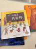 寶寶入園準備繪本我愛(ài)幼兒園的一天 魔法親親 你好幼兒園 我長(cháng)大了我不想離開(kāi)你 幼兒園里我最棒 入園倒計時(shí)21天等孫儷推薦上幼兒園繪本 【5冊】孫儷推薦幼兒園繪本 曬單實(shí)拍圖