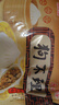 狗不理 手工醬肉包 560g 16個(gè) 包子面點(diǎn) 速凍早餐 早點(diǎn) 早茶點(diǎn)心 饅頭 曬單實(shí)拍圖
