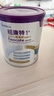 紐康特（Neocate）港版太益加HMO深度水解嬰兒配方奶粉（1歲以上）400g 效期2027.01 曬單實拍圖