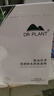 植物醫生【王俊凱同款】高山白茶清潤補水奶皮面膜補水細致毛孔26ml*20片 曬單實(shí)拍圖