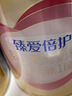飛鶴臻愛倍護(hù) 嬰兒配方奶粉 1段(0-6個(gè)月) 300克【京東試用裝】 曬單實(shí)拍圖