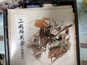 鰩鰩魚（yaofish）兒童桌游三國群英錄成人中小學(xué)生玩具男女孩生日禮物聚會 曬單實(shí)拍圖