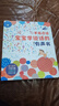 雷朗會說話的早教有聲書兒童學說話點讀書發(fā)聲書玩具生日禮物 曬單實拍圖