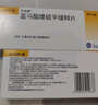 【原研藥】[思瑞康] 富馬酸喹硫平緩釋片 50mg*20片/盒 曬單實(shí)拍圖