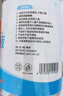 海氏海諾英諾威 乙醇消毒液酒精 510ml*30瓶/箱 曬單實(shí)拍圖