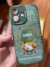 奶小鴨（NEYAA）適用蘋(píng)果17手機殼 iphone17保護套鏡頭全包硅膠防摔超薄創(chuàng  )意卡通簡(jiǎn)約網(wǎng)紅軟殼男女款 蒼嶺綠 曬單實(shí)拍圖