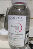 貝德瑪（BIODERMA）舒妍多效潔膚液卸妝水粉水250ml敏肌眼唇卸凈毛孔  曬單實拍圖