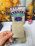 寶芝林 PO CHI LAM香港 足跟痛專(zhuān)用膏藥貼腳后跟疼痛足底筋膜炎跟腱炎遠紅外 曬單實(shí)拍圖
