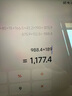 譽(yù)強Pocket運動(dòng)相機口袋云臺相機高清攝像機支架手持云臺相機配件原廠(chǎng)充電器視頻直播 曬單實(shí)拍圖