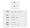 小米智能墻壁插座 智能開關插座語音控制 電量統(tǒng)計手機遠程控制 曬單實拍圖