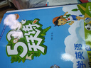 開(kāi)學(xué)季53天天練小學(xué)英語(yǔ)六年級上冊BJ北京版2025秋季含測評卷答案五三天天練5 3天天練5.3學(xué)霸培優(yōu)5+3開(kāi)學(xué)必備 曬單實(shí)拍圖